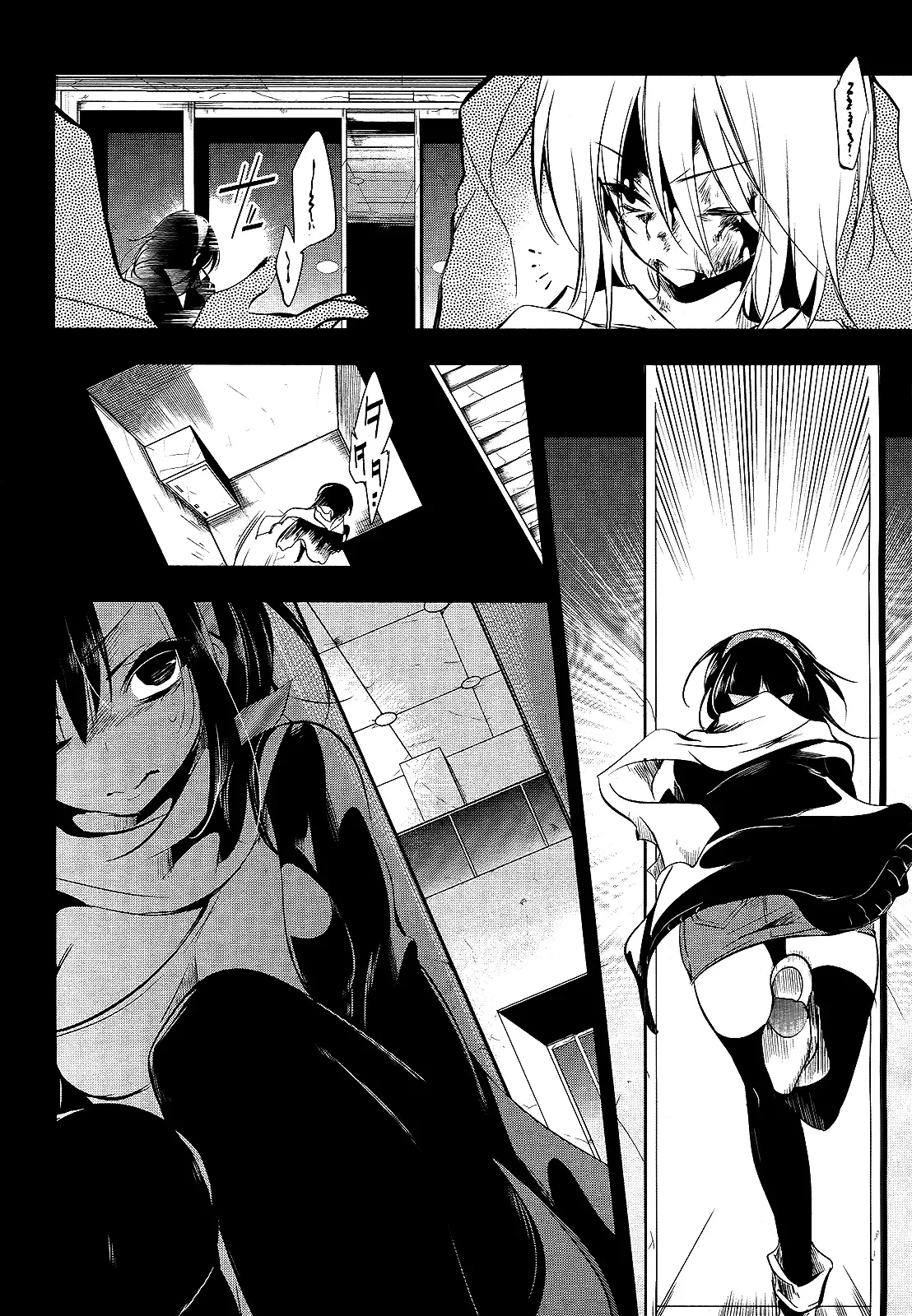 Tokage no Ou Chapter 13 page 10