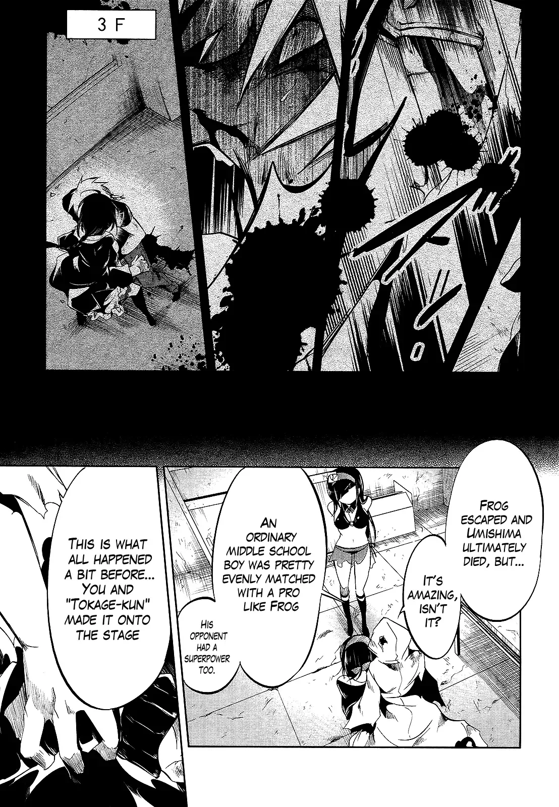 Tokage no Ou Chapter 13 page 5