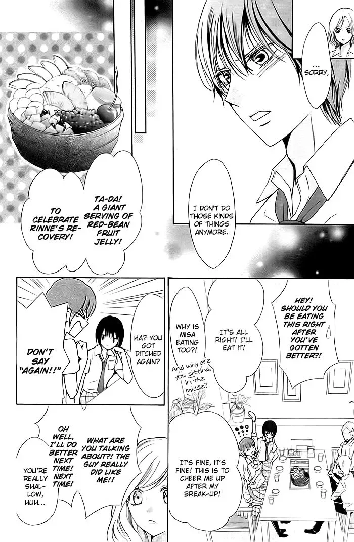 Koi to Natsu Tsubaki Chapter 7 page 11