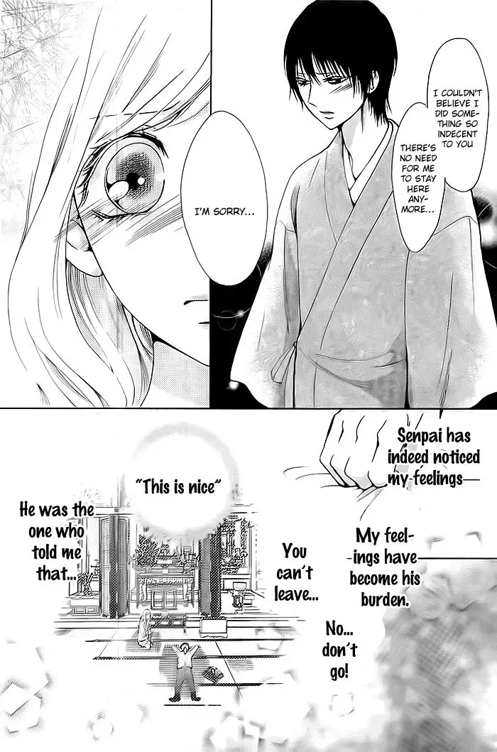 Koi to Natsu Tsubaki Chapter 7 page 8
