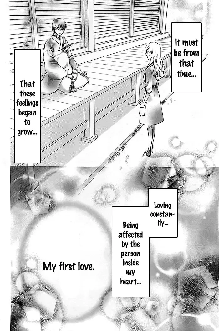 Koi to Natsu Tsubaki Chapter 7 page 23