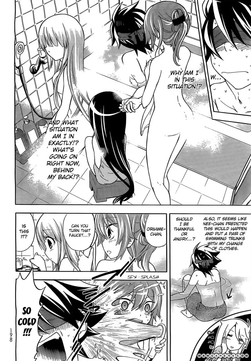 Maga Tsuki Chapter 7 page 17