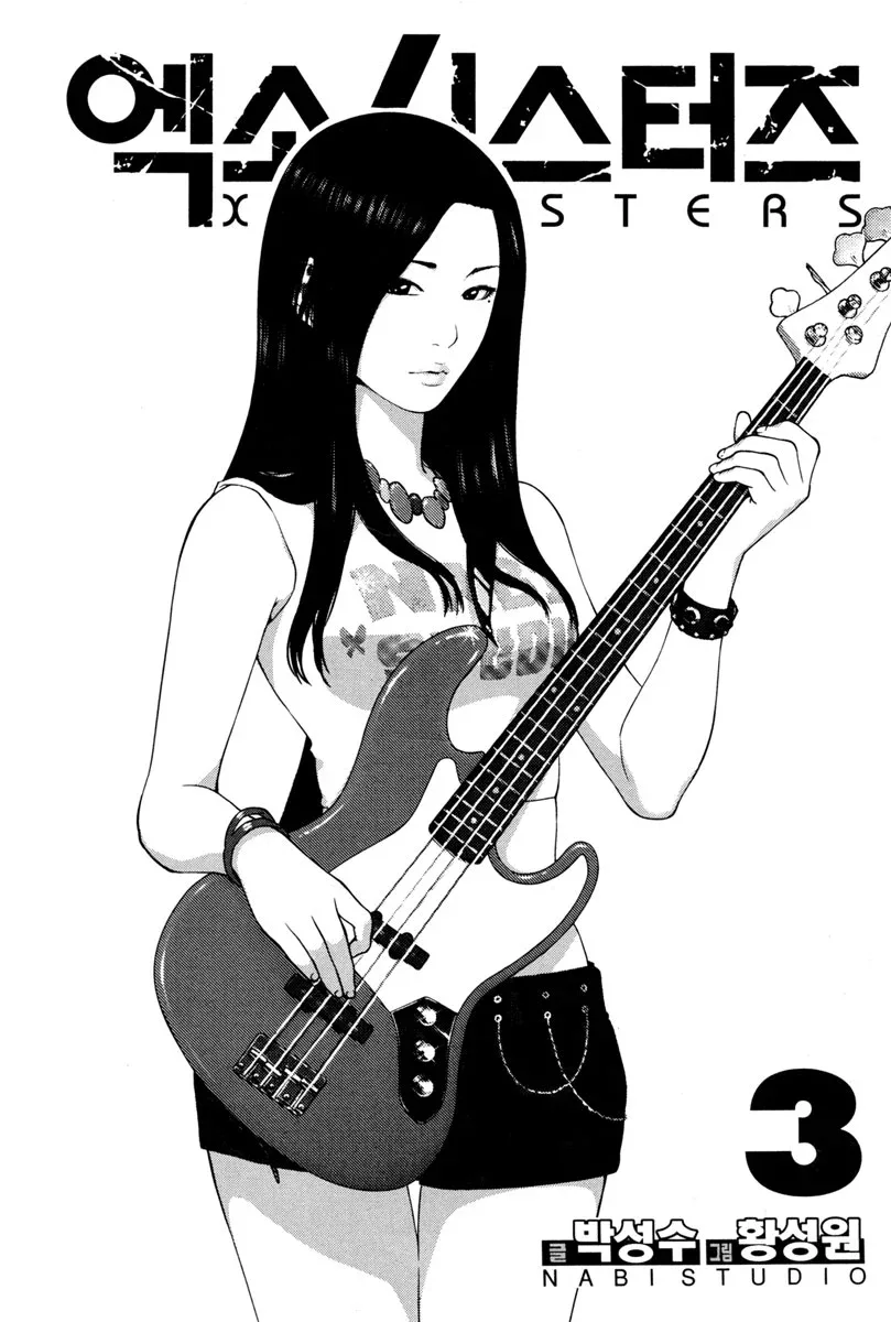 XO Sisters Chapter 9 page 3