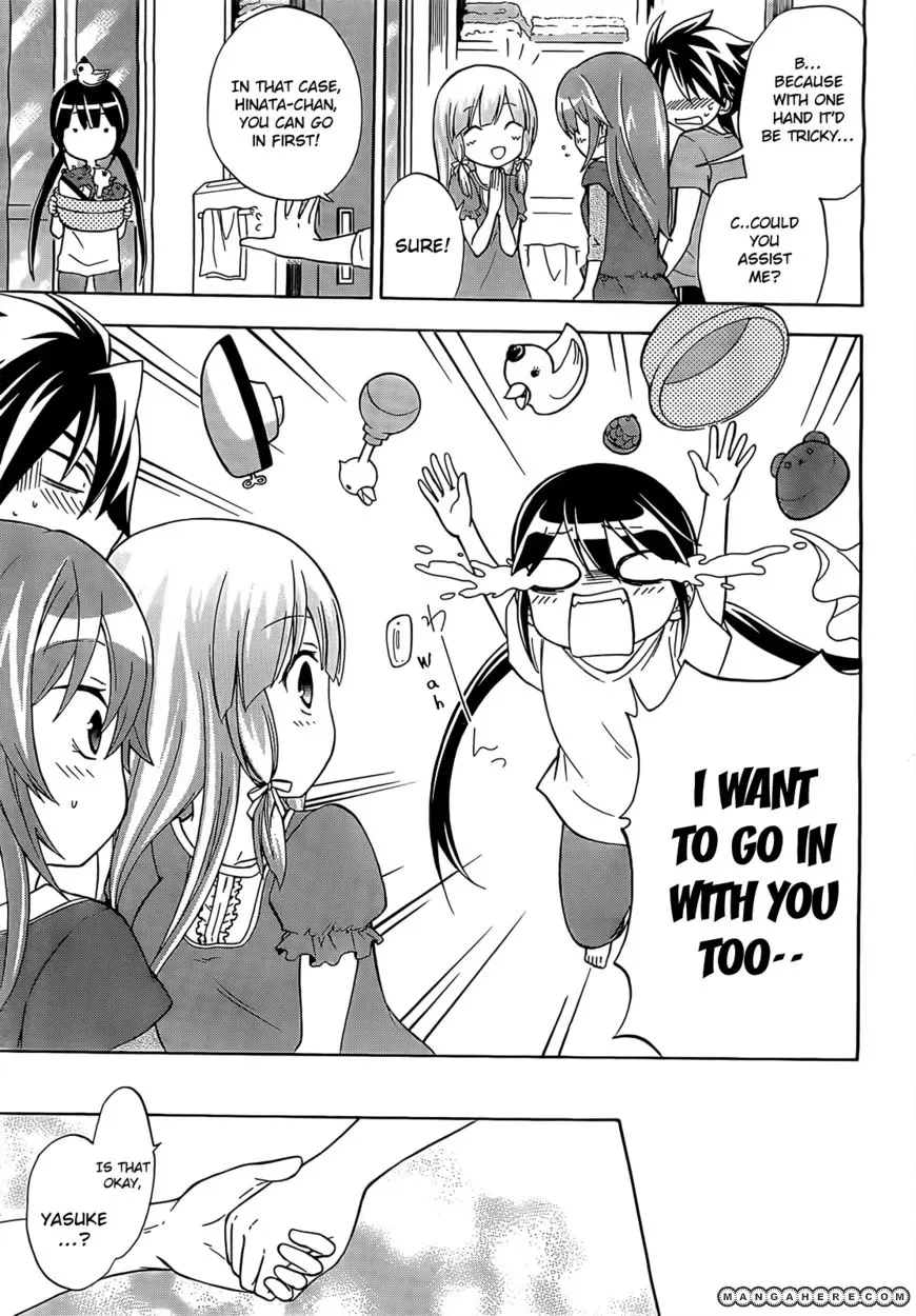 Maga Tsuki Chapter 7 page 15