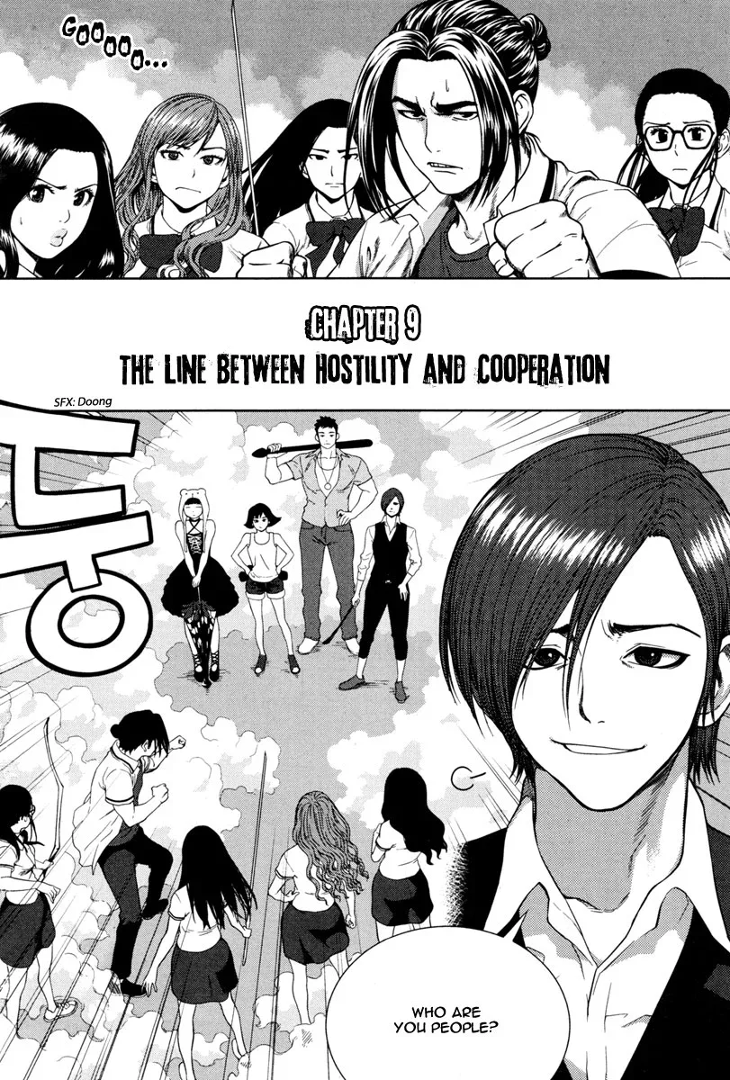 XO Sisters Chapter 9 page 5