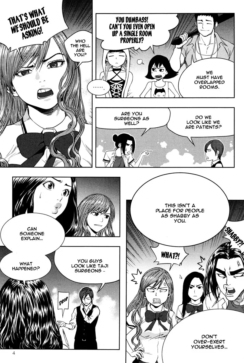 XO Sisters Chapter 9 page 6