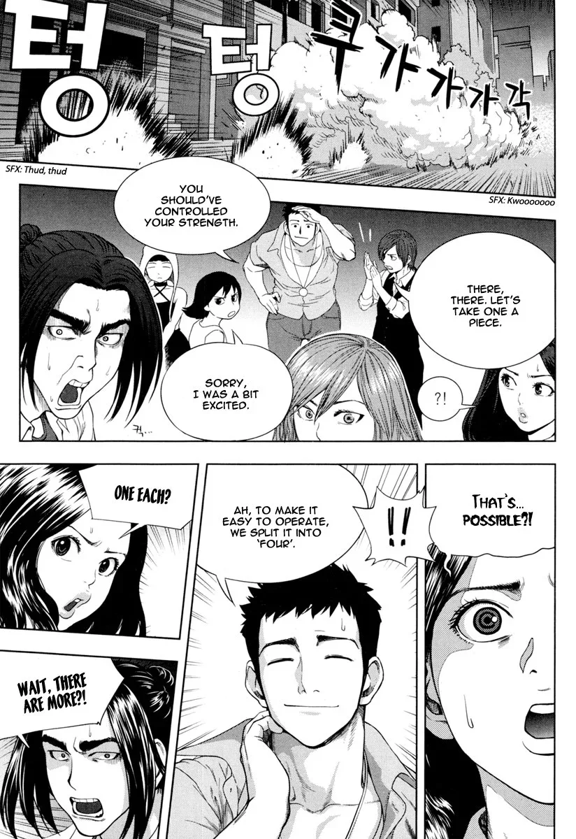 XO Sisters Chapter 9 page 14