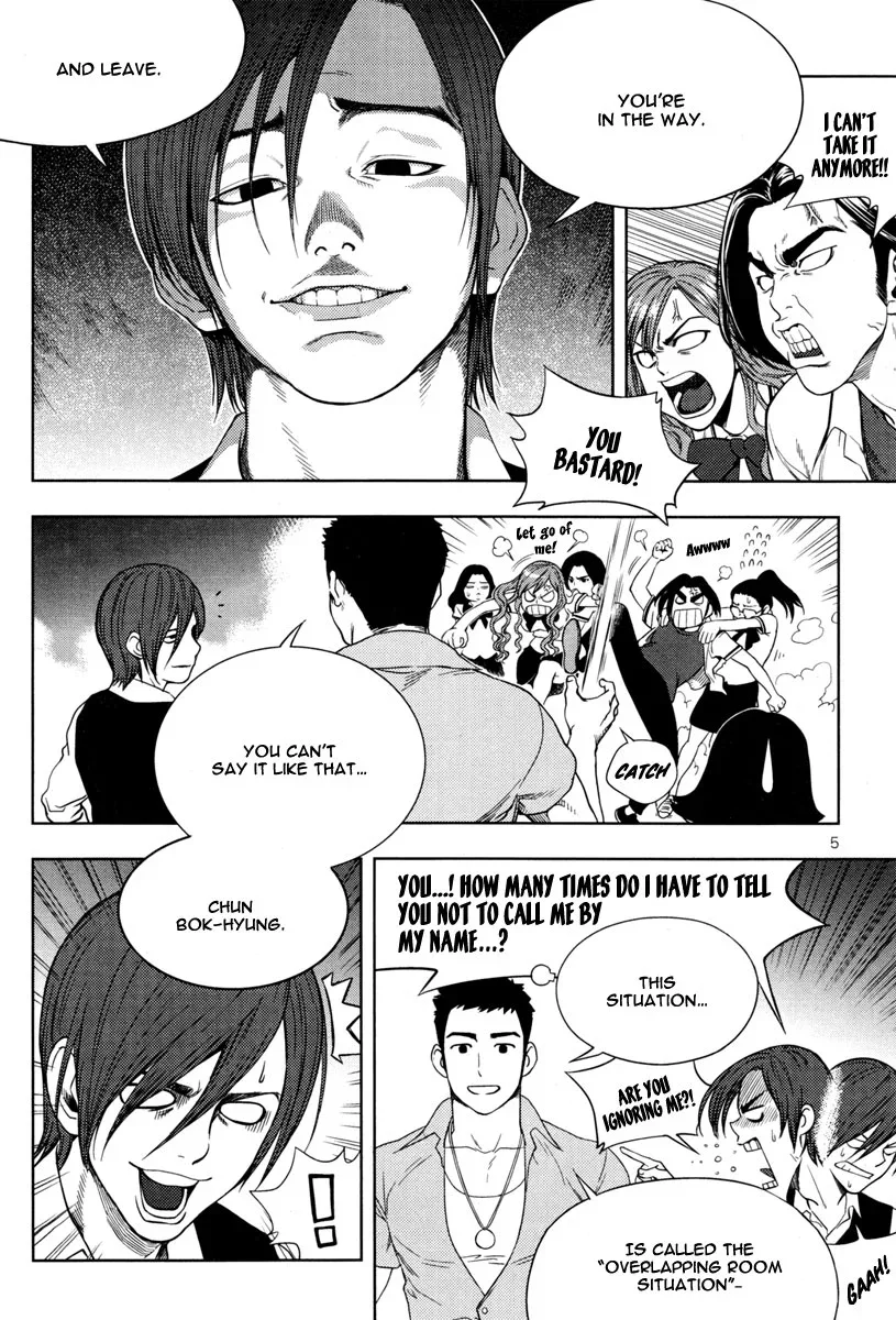 XO Sisters Chapter 9 page 7