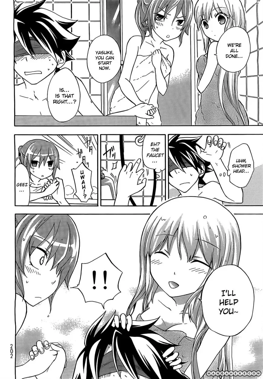 Maga Tsuki Chapter 7 page 21