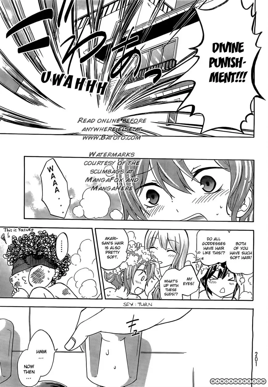 Maga Tsuki Chapter 7 page 20