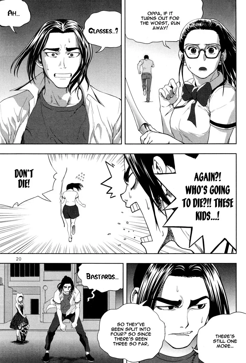 XO Sisters Chapter 9 page 22