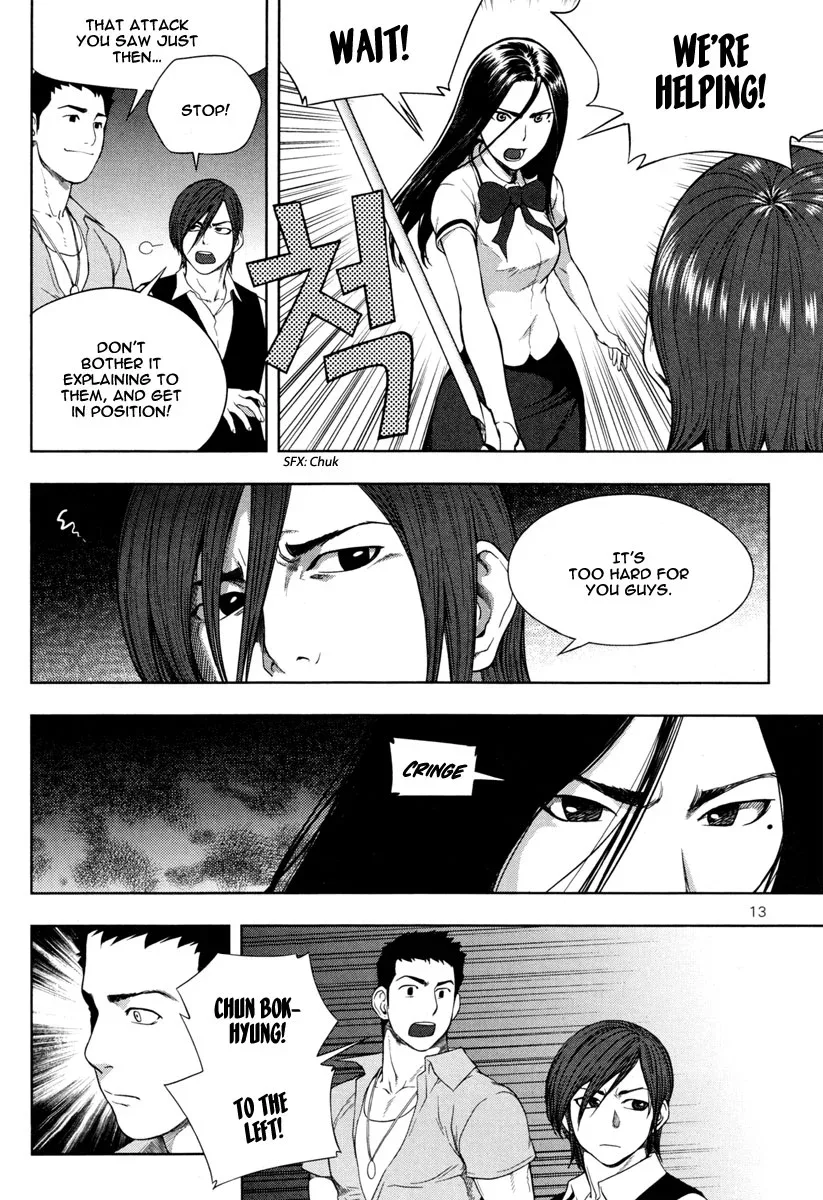 XO Sisters Chapter 9 page 15