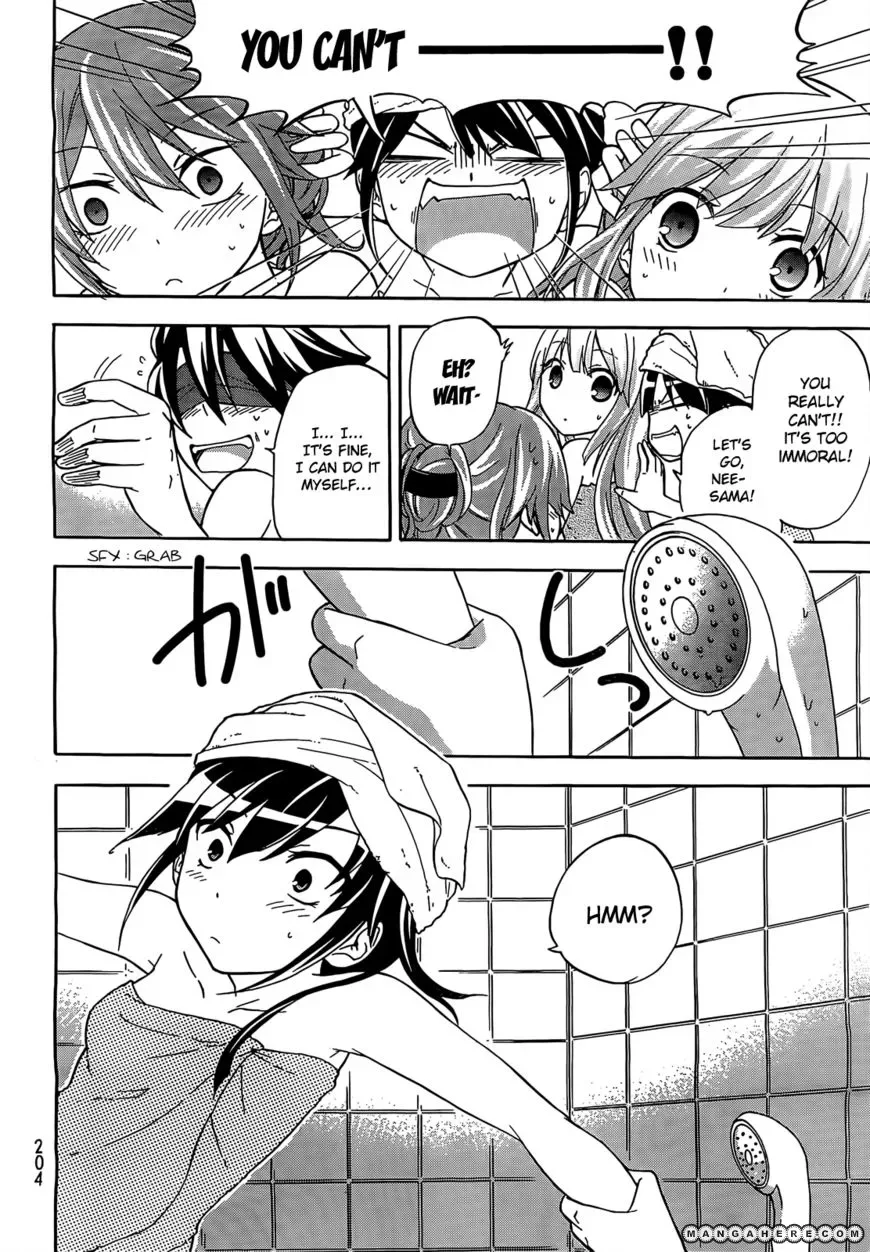 Maga Tsuki Chapter 7 page 23