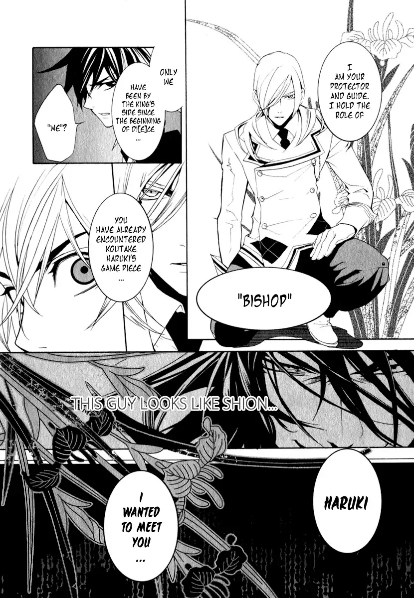 di[e]ce Chapter 8 page 18
