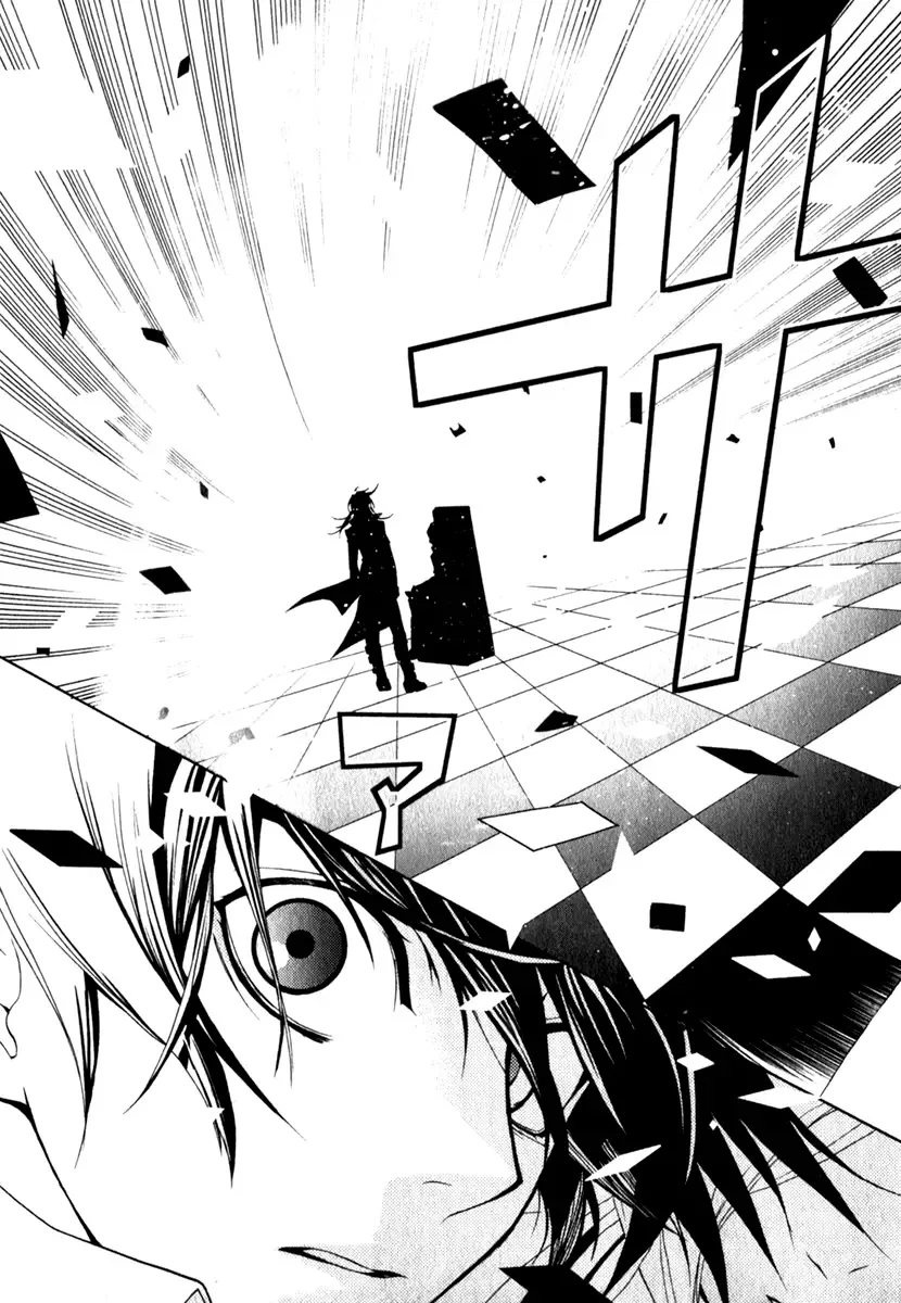 di[e]ce Chapter 8 page 15