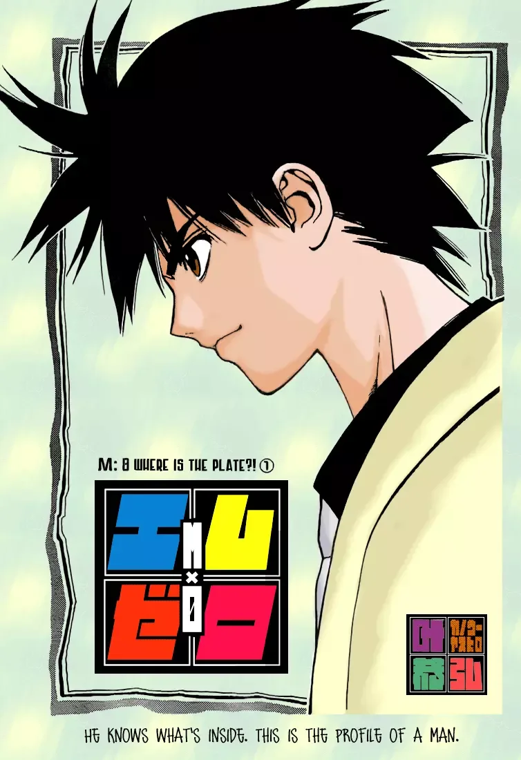 Mx0 Chapter 8 page 2