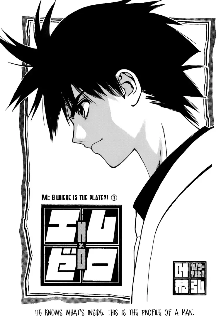Mx0 Chapter 8 page 1