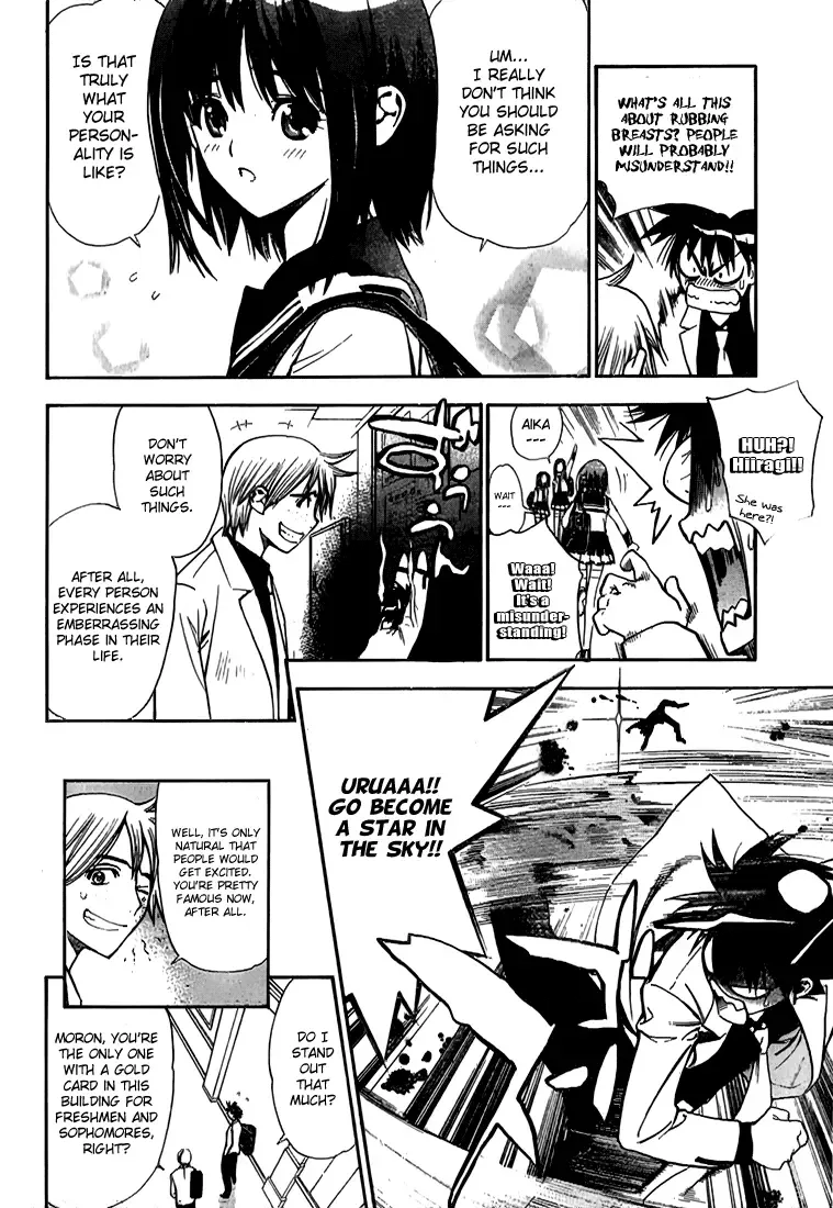 Mx0 Chapter 8 page 5