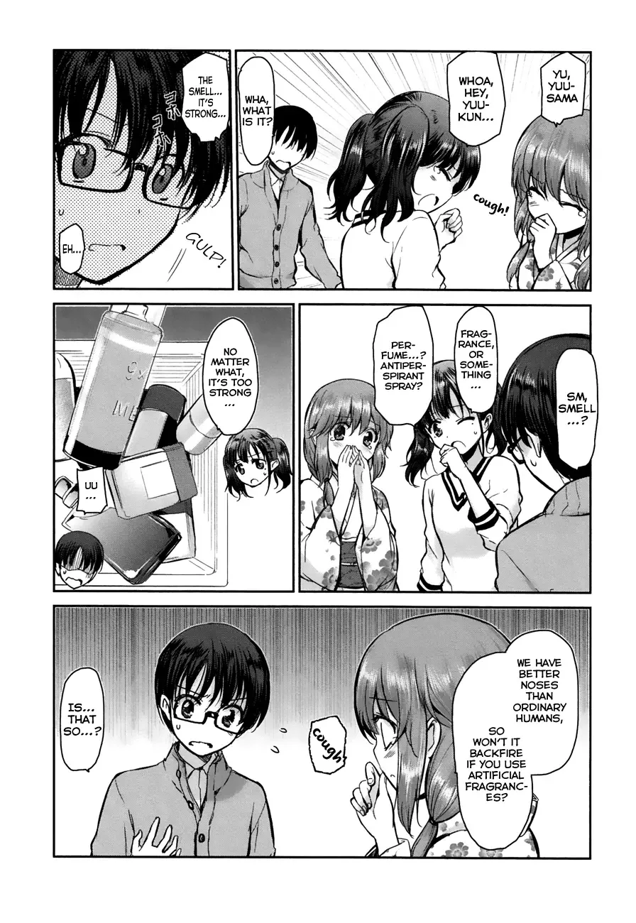 Oni ga deru ka ja ga deru ka Chapter 8 page 2