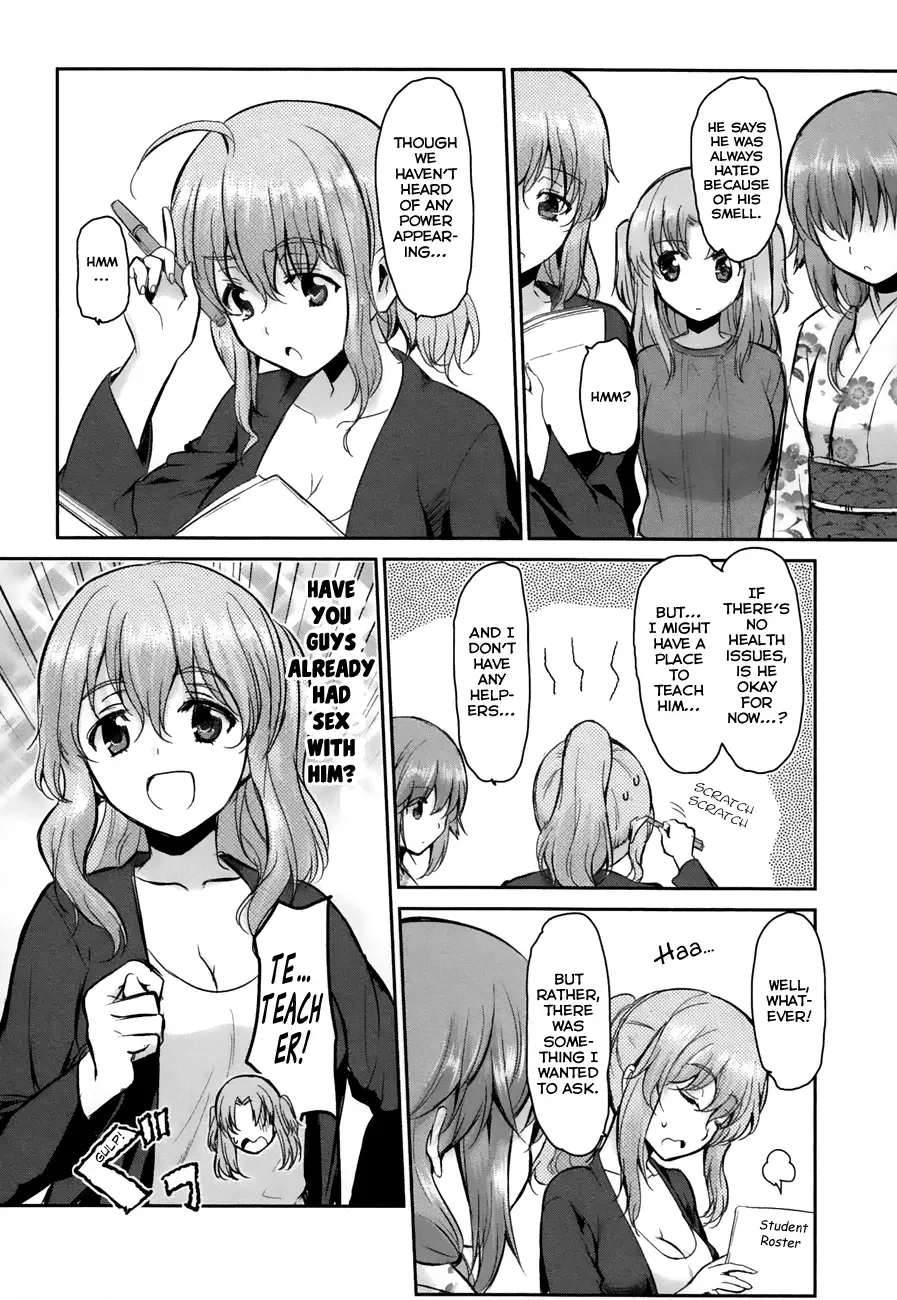 Oni ga deru ka ja ga deru ka Chapter 8 page 17