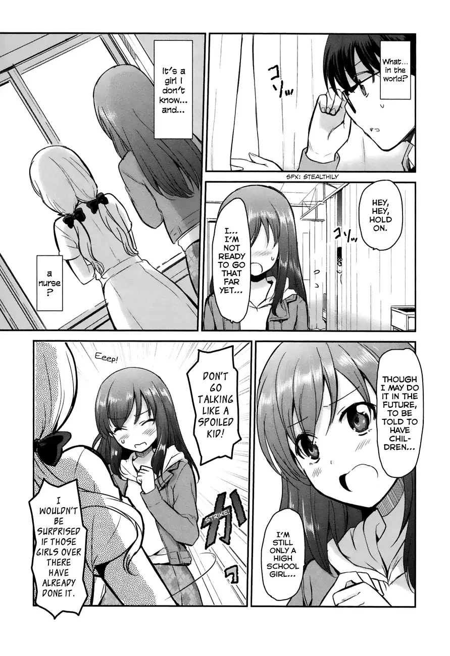Oni ga deru ka ja ga deru ka Chapter 8 page 11