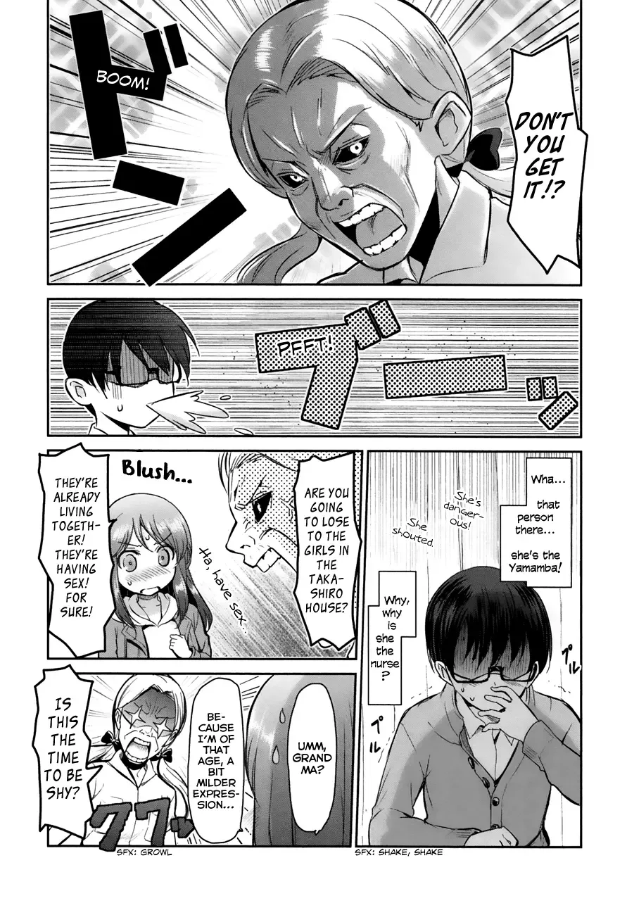 Oni ga deru ka ja ga deru ka Chapter 8 page 12
