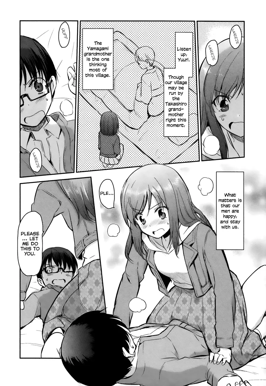 Oni ga deru ka ja ga deru ka Chapter 8 page 19