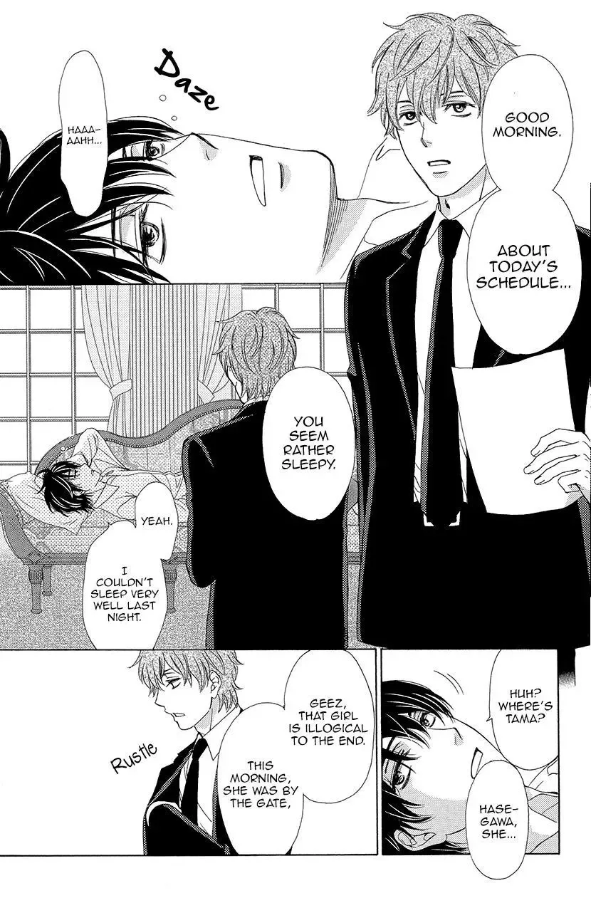 SP x Baby Chapter 8 page 11