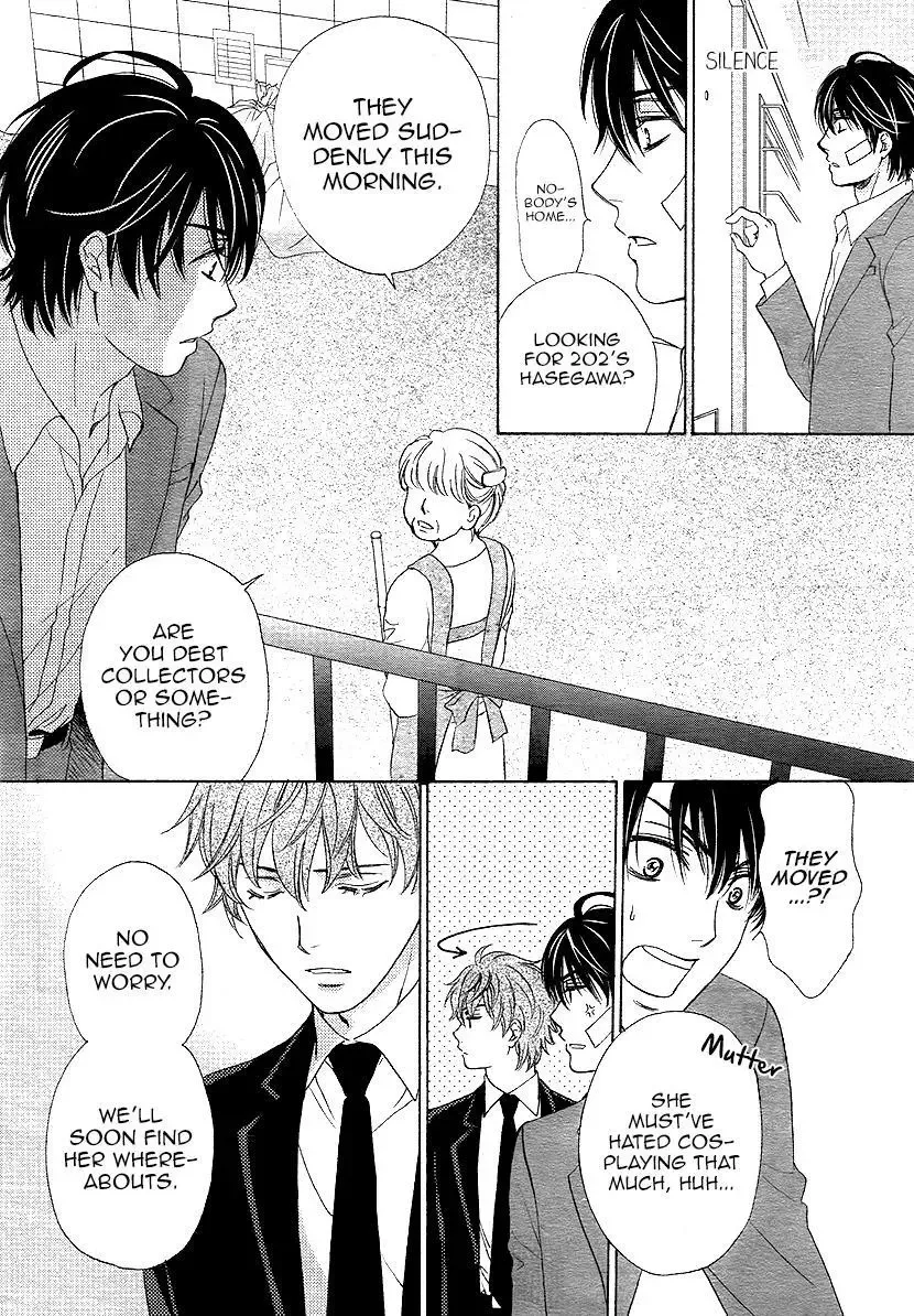 SP x Baby Chapter 8 page 14