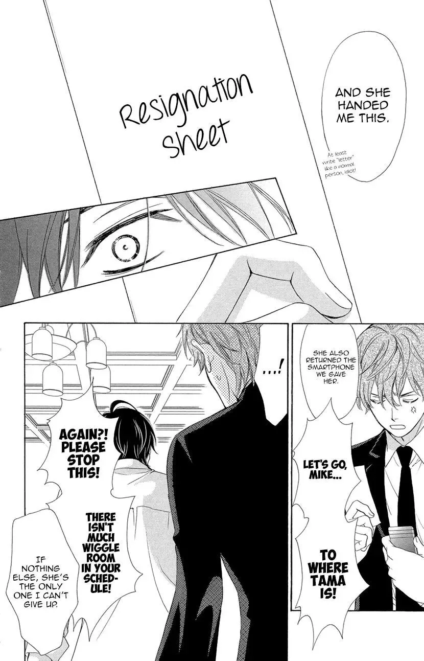 SP x Baby Chapter 8 page 12
