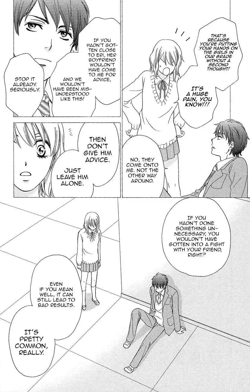 SP x Baby Chapter 8 page 24