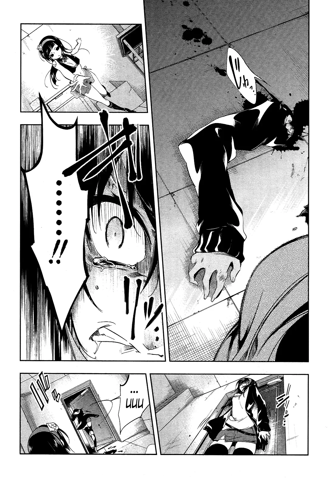 Tokage no Ou Chapter 14 page 4