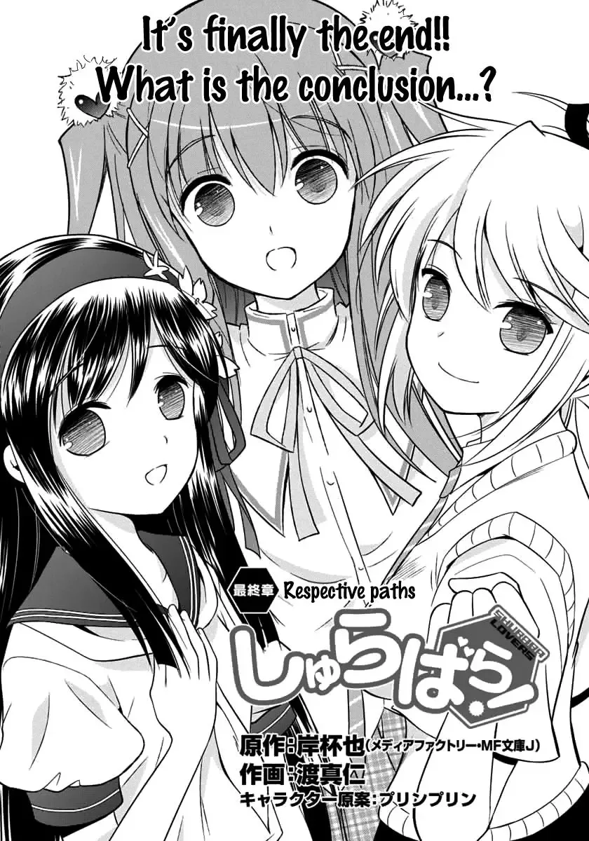Shurabara! Chapter 11 page 3