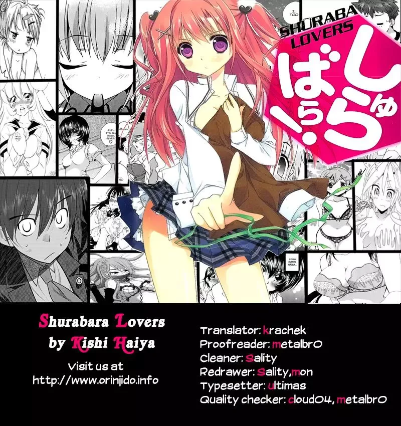 Shurabara! Chapter 11 page 1