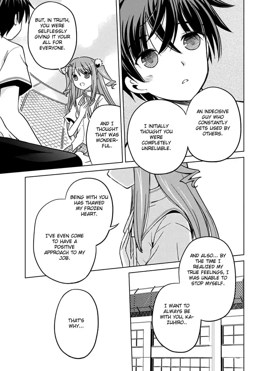 Shurabara! Chapter 11 page 16