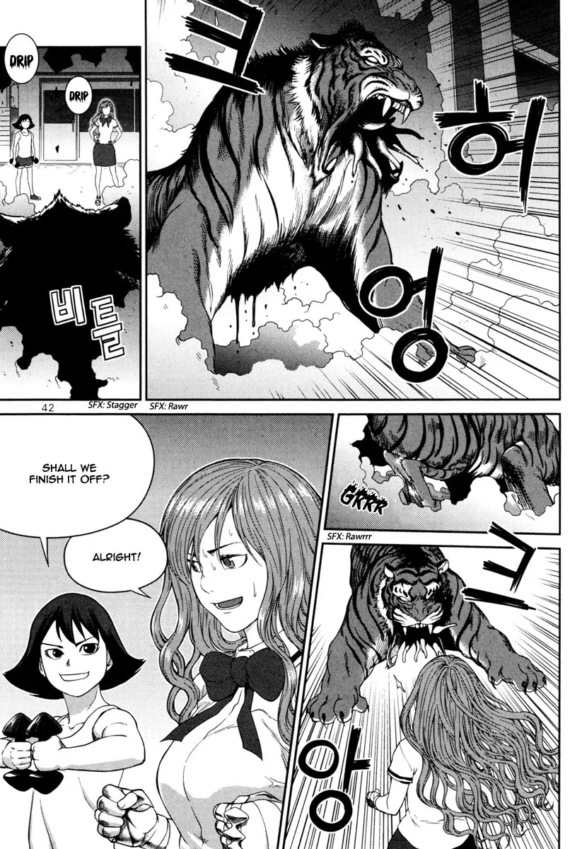 XO Sisters Chapter 10 page 5