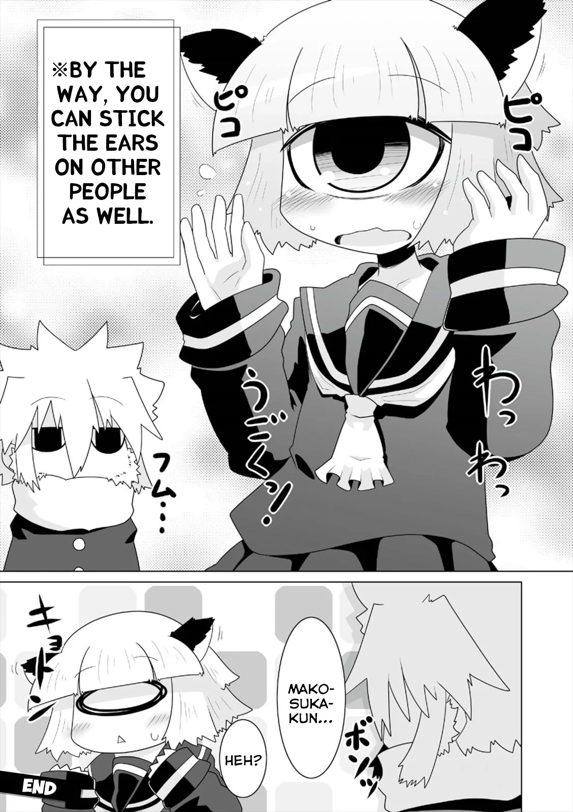 Mako-san to Hachisuka-kun. Chapter 5 page 12