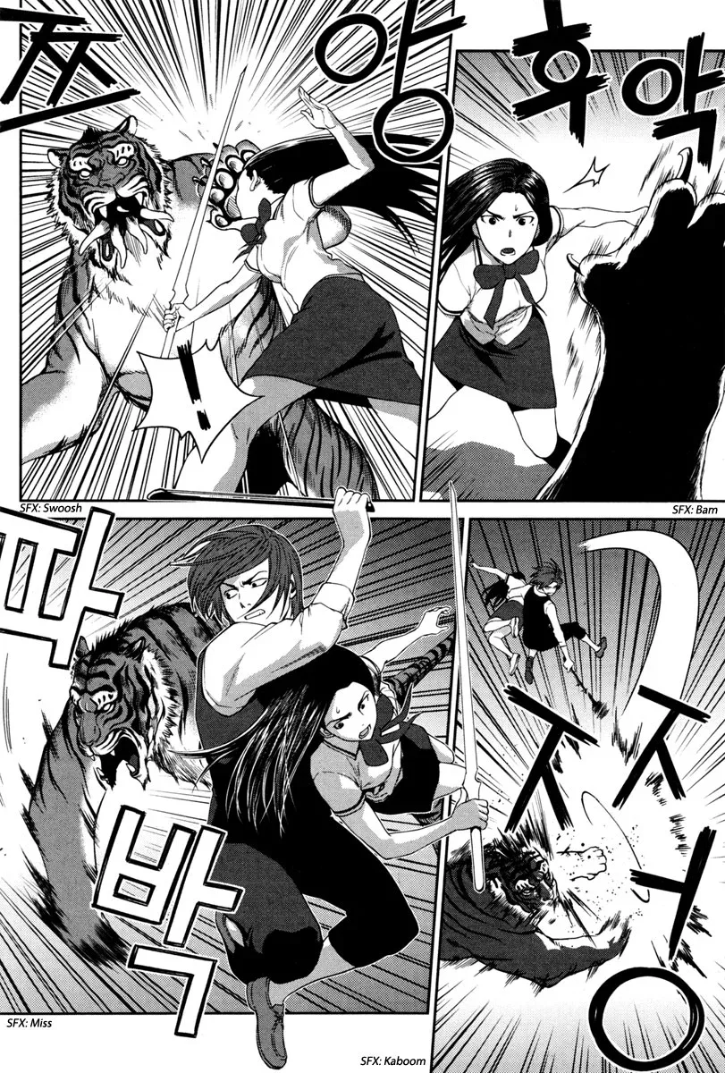 XO Sisters Chapter 10 page 14