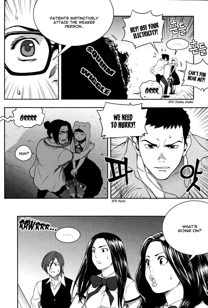 XO Sisters Chapter 10 page 24