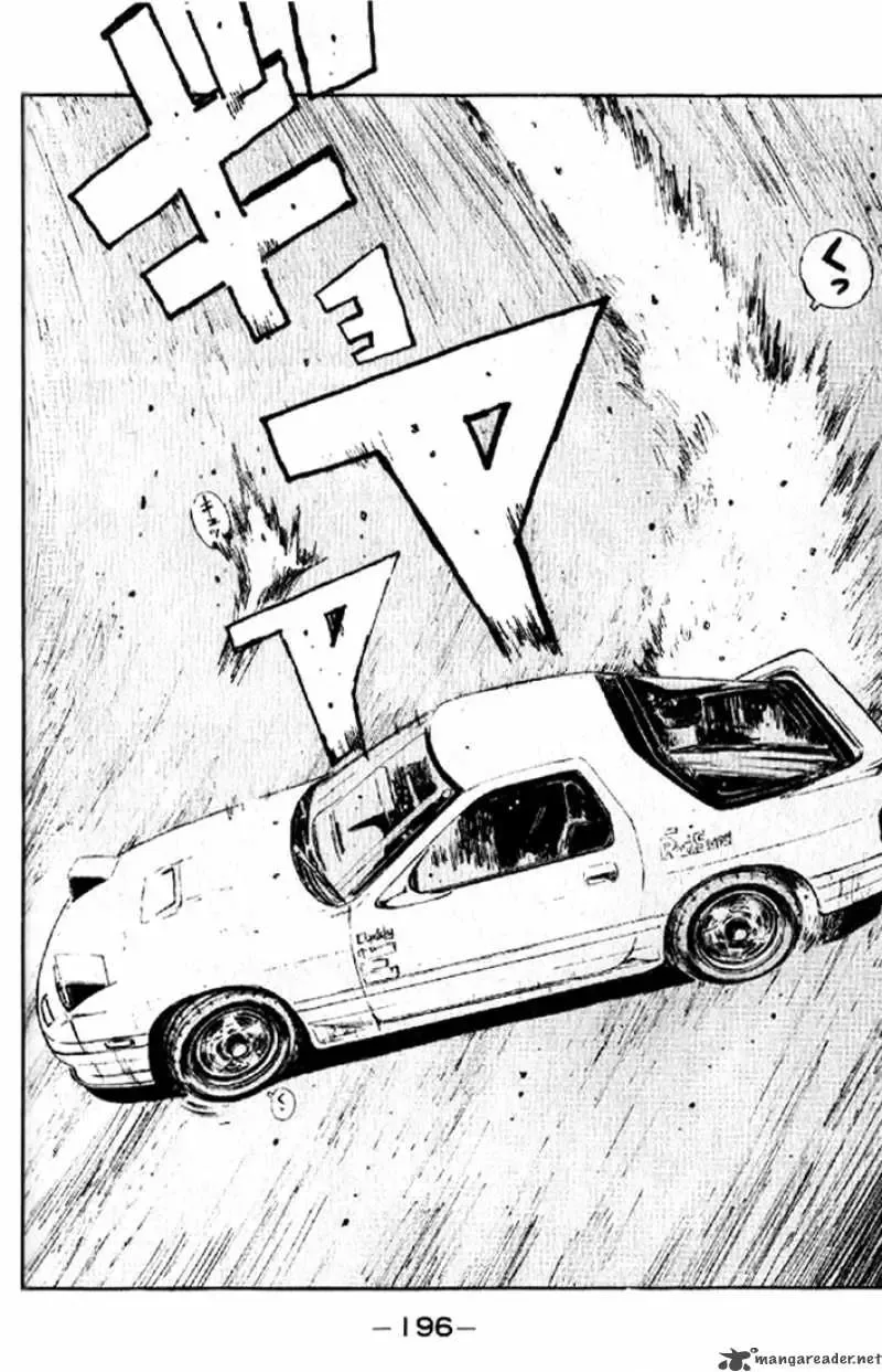 Initial D Chapter 9 page 11