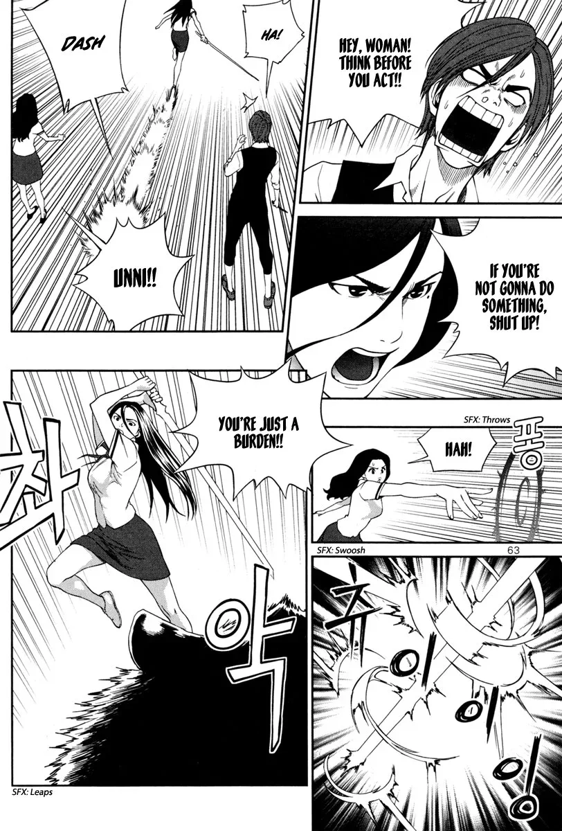 XO Sisters Chapter 10 page 26
