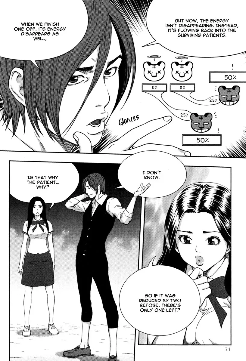 XO Sisters Chapter 10 page 34