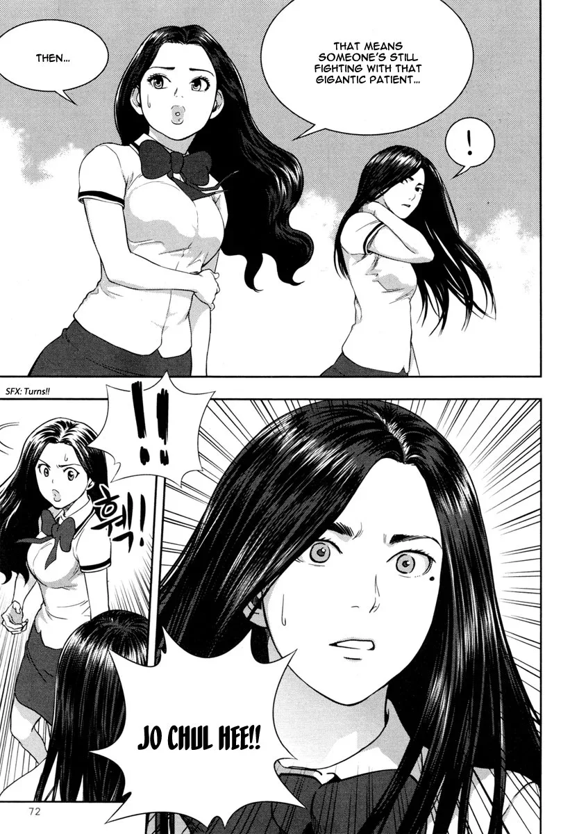 XO Sisters Chapter 10 page 35