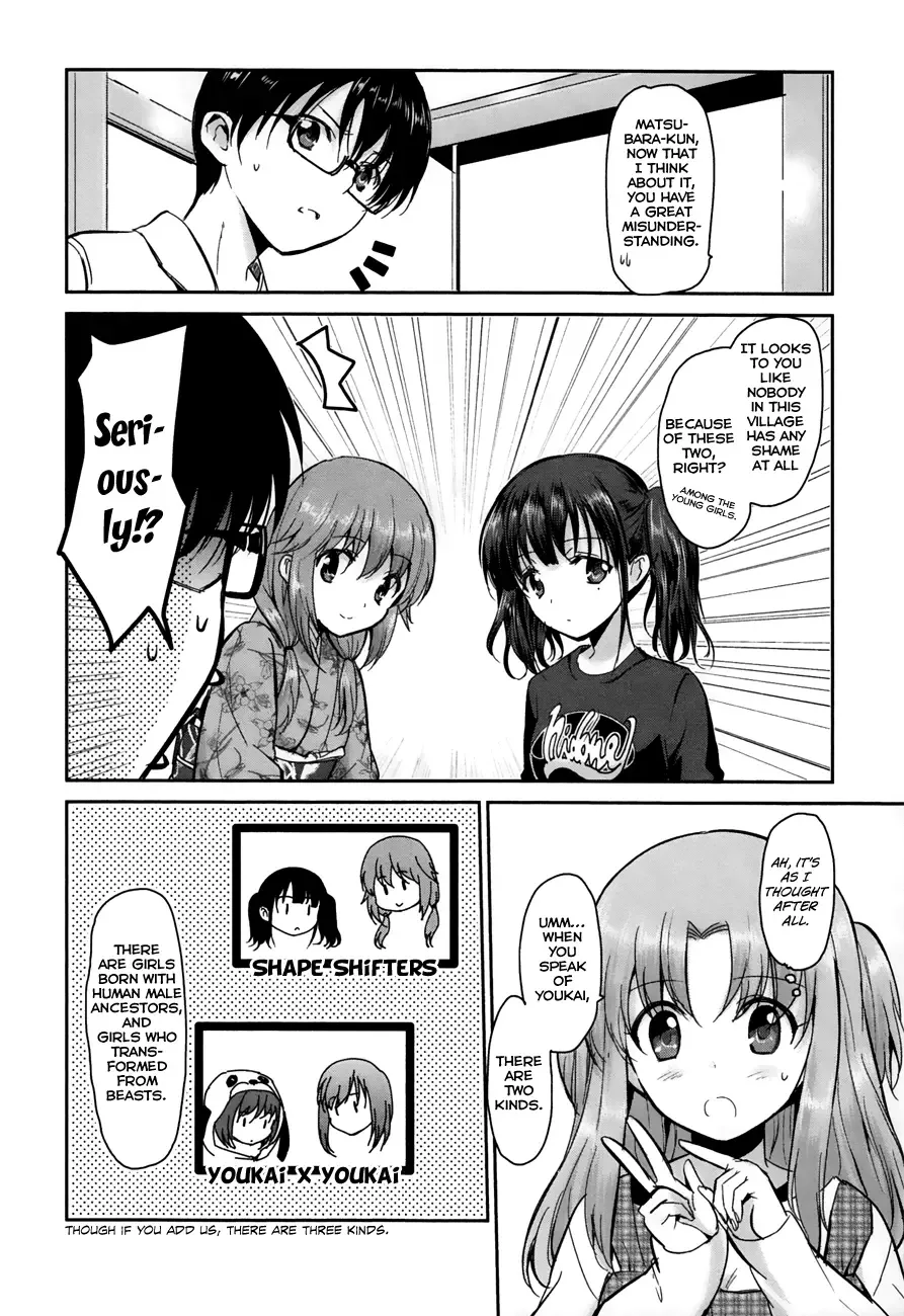 Oni ga deru ka ja ga deru ka Chapter 9 page 14