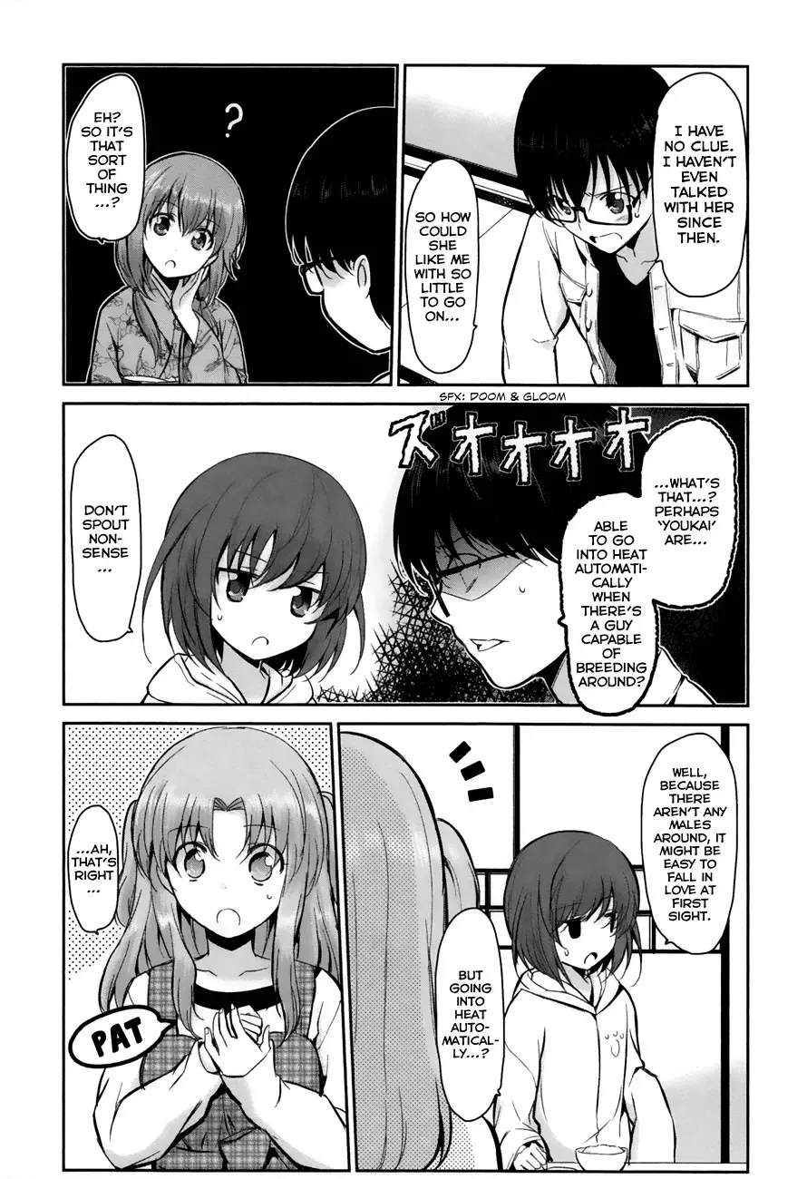 Oni ga deru ka ja ga deru ka Chapter 9 page 13