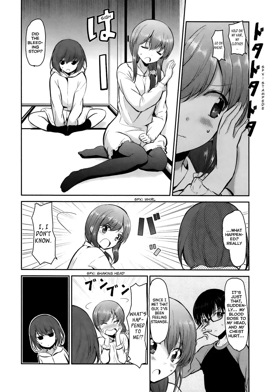 Oni ga deru ka ja ga deru ka Chapter 9 page 10