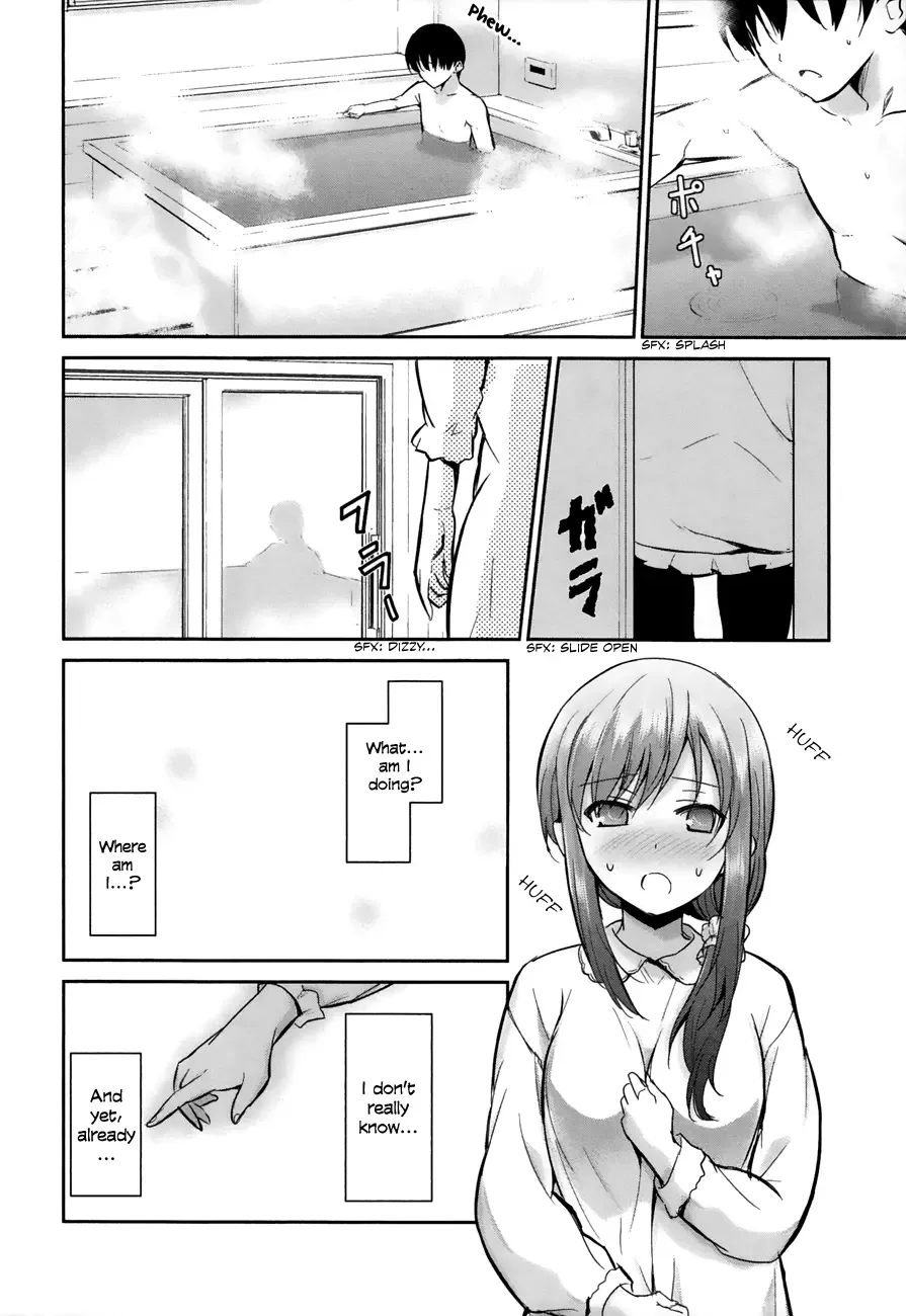 Oni ga deru ka ja ga deru ka Chapter 9 page 21