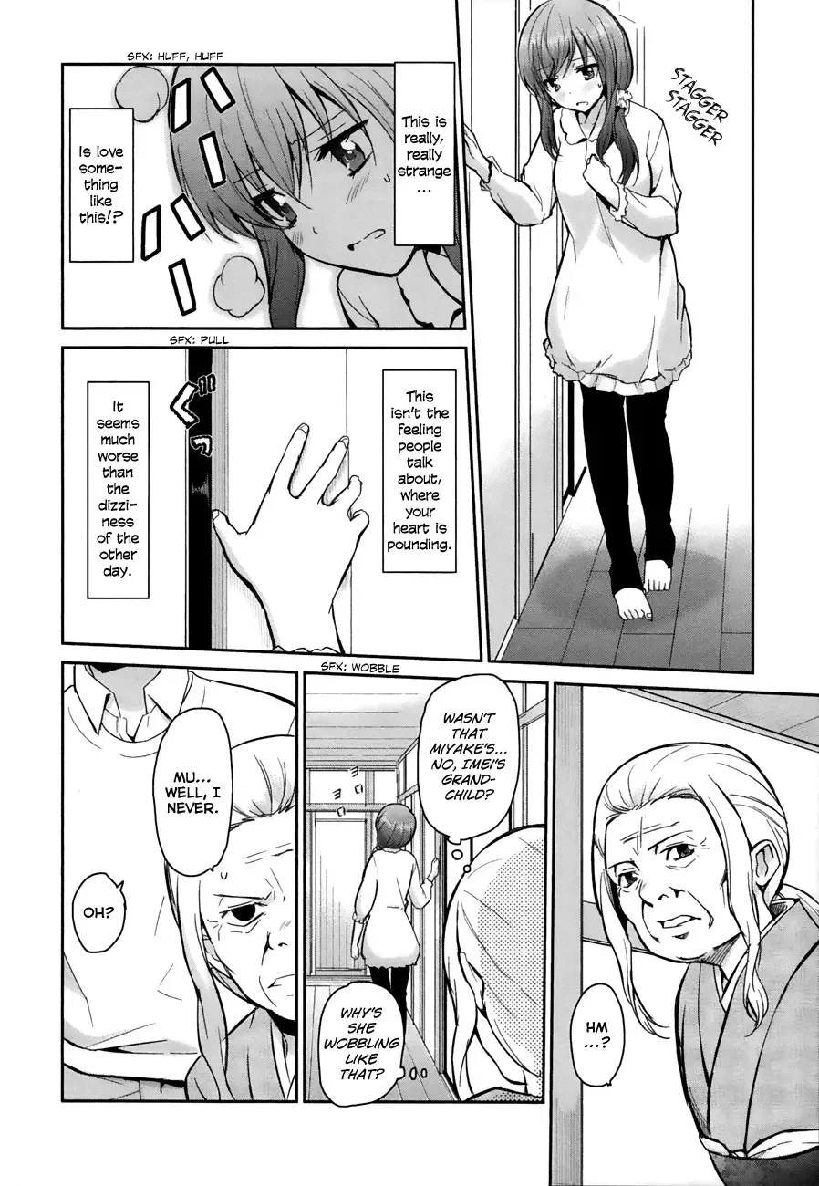 Oni ga deru ka ja ga deru ka Chapter 9 page 19