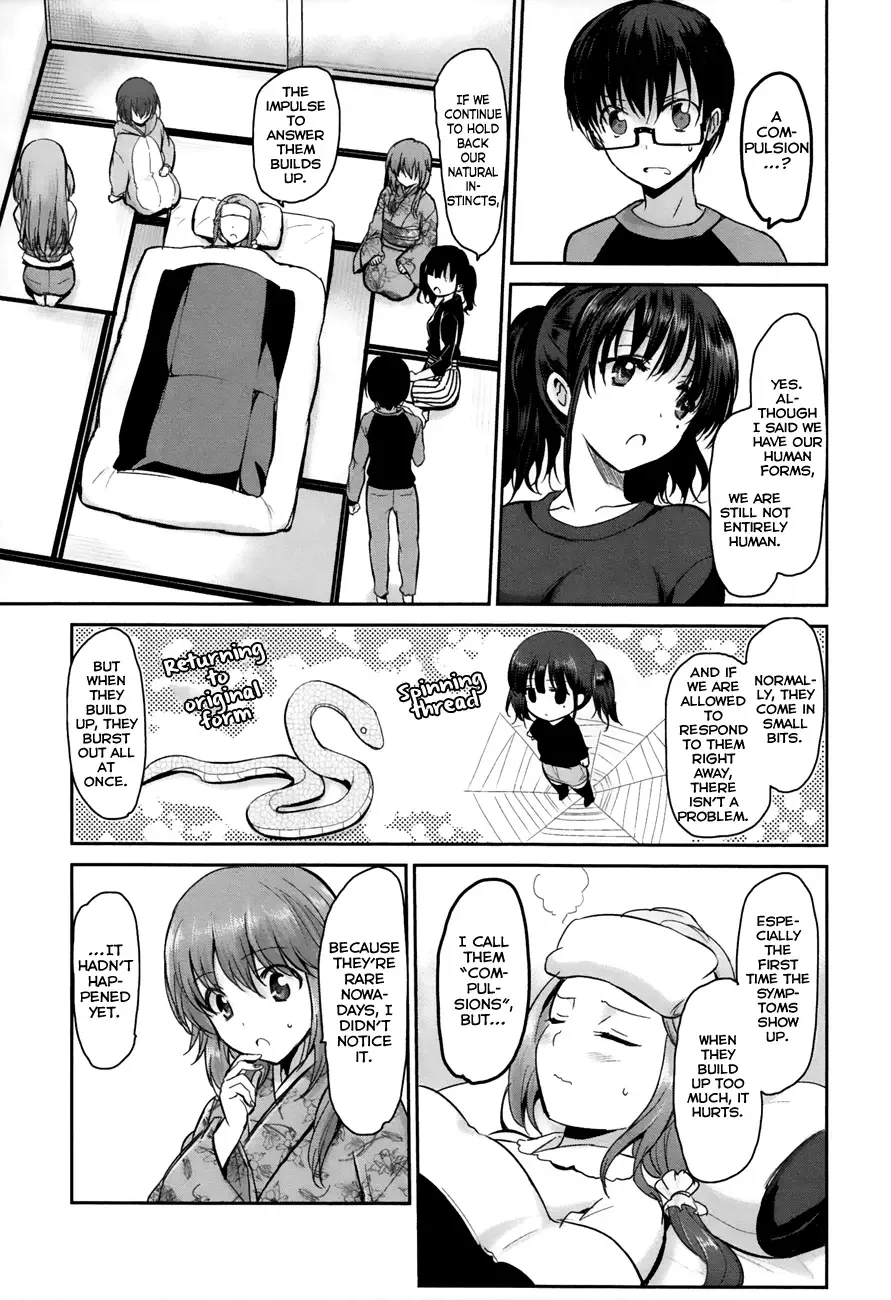 Oni ga deru ka ja ga deru ka Chapter 9 page 25