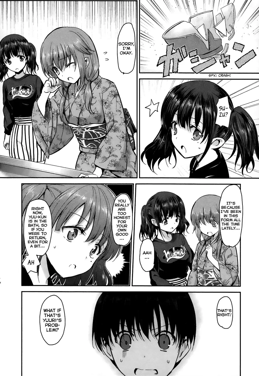 Oni ga deru ka ja ga deru ka Chapter 9 page 22